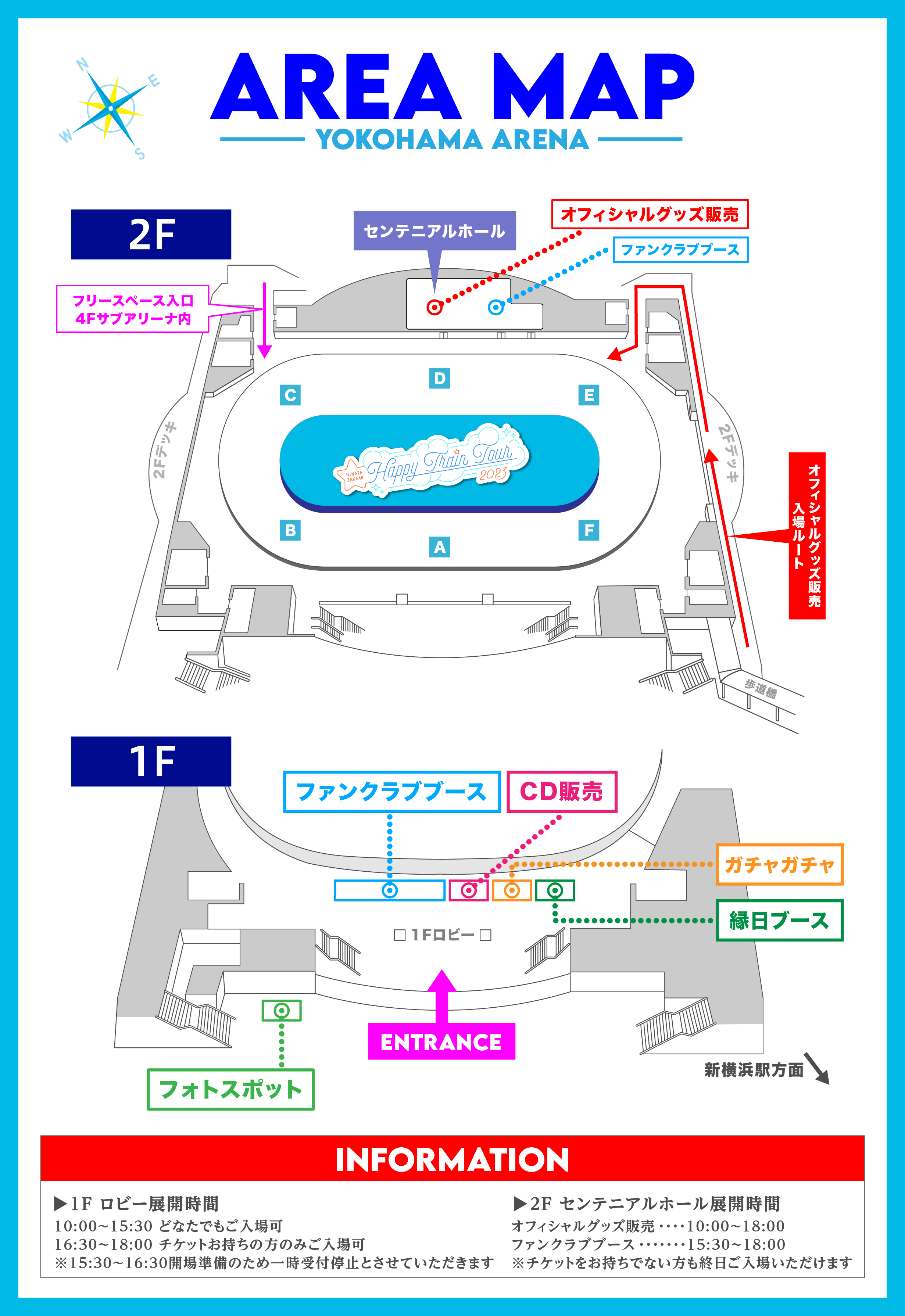 Happy Train Tour 2023」神奈川公演1... | FCニュース | 日向坂46