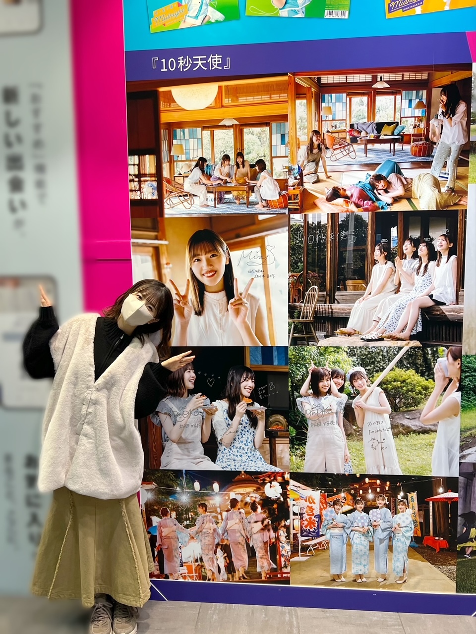 シブツタ パネル展 応募券10枚 日向坂46 上村ひなの 写真集 「そのままで」