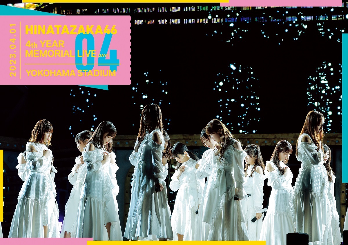 LIVE DVD & Blu-ray「日向坂46『4周年記... | ニュース | 日向坂46公式