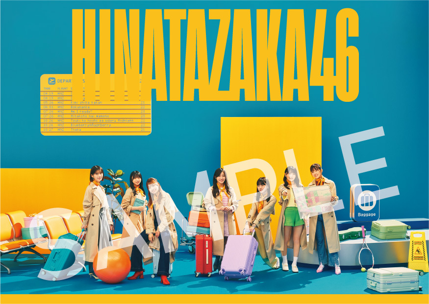 11月8日(水)発売 日向坂46 2ndアルバム | ニュース | 日向坂46公式 