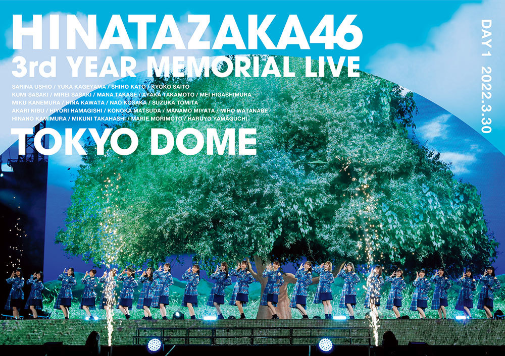 日向坂46/3周年記念MEMORIAL LIVE～3回目のひな誕祭～in 東京… www