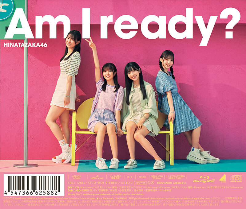 日向坂46 10th Single「Am I ready?」特設サイト