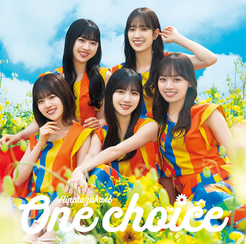日向坂46 9th Single「One choice」