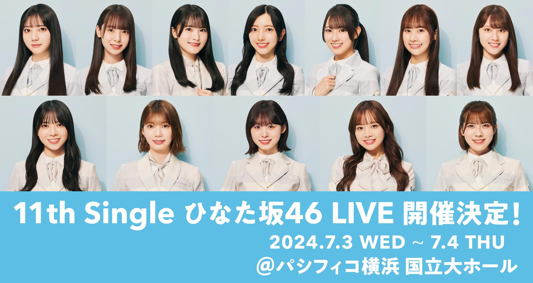 11th Single ひなた坂46 LIVE<br>SPECIAL SITE