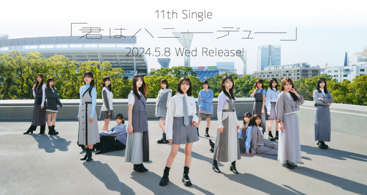 11th Single「君はハニーデュー」<br>SPECIAL SITE