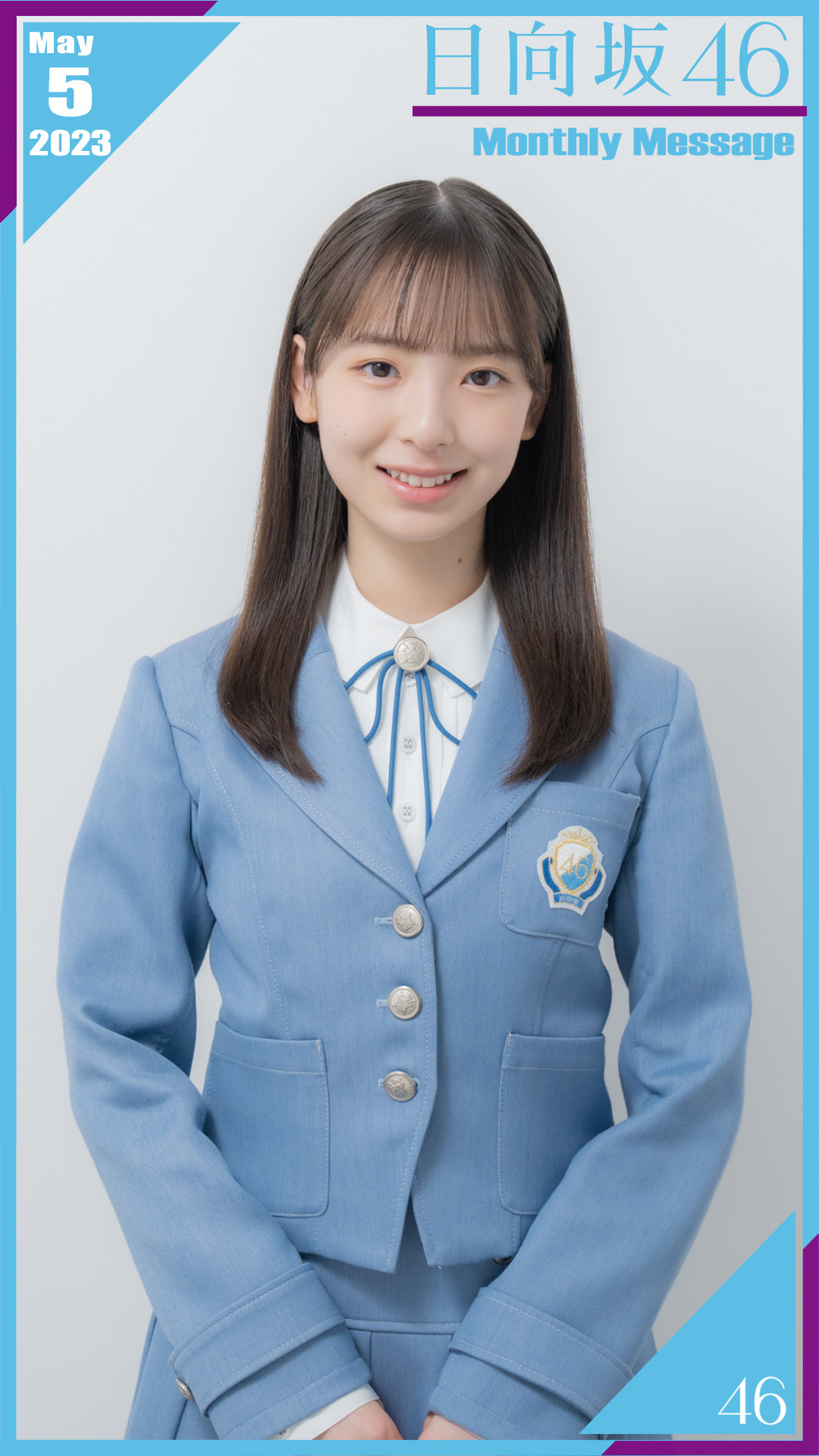 渡辺 莉奈 メンバー 日向坂46公式サイト 2123