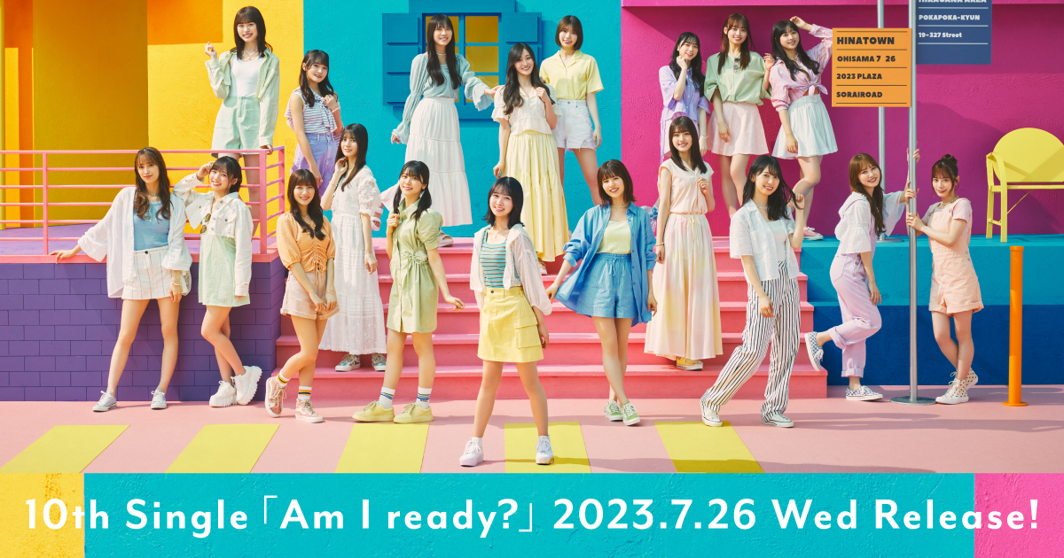 日向坂46 10th Single「Am I ready?」2023.7.26 Wed Release!!